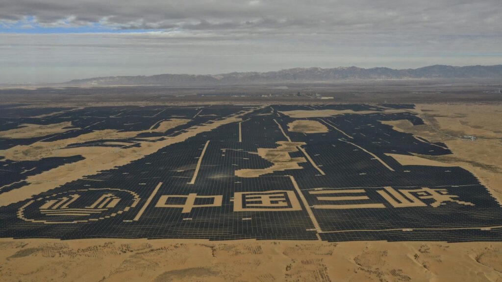 Kubuqi Deset Solar Base China